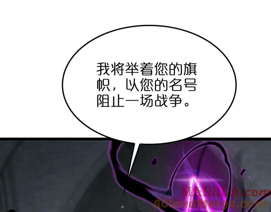 第228话 降临4