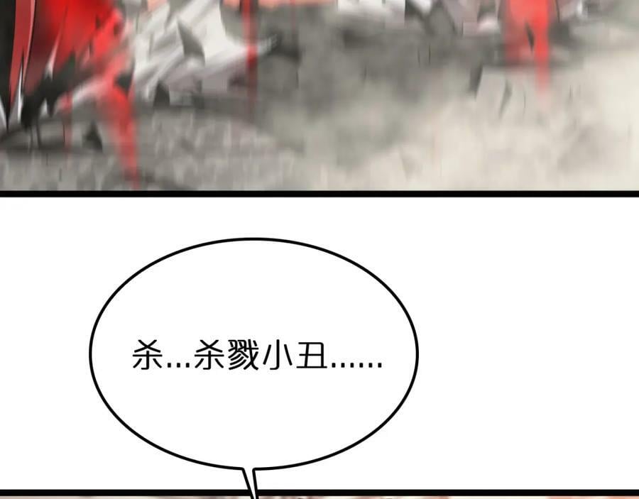 第235话 没用的援军10