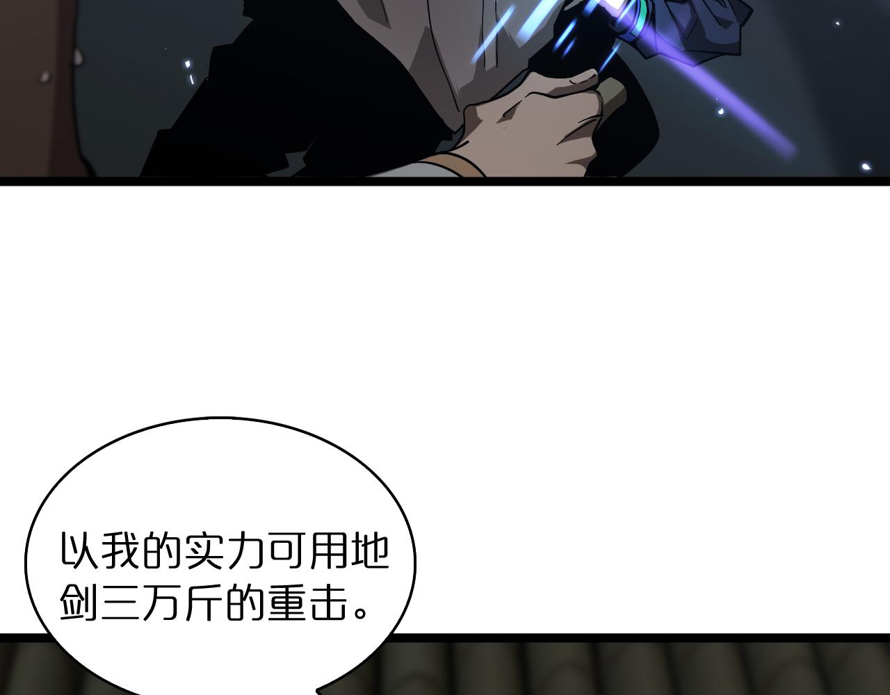 第53话 赌命107