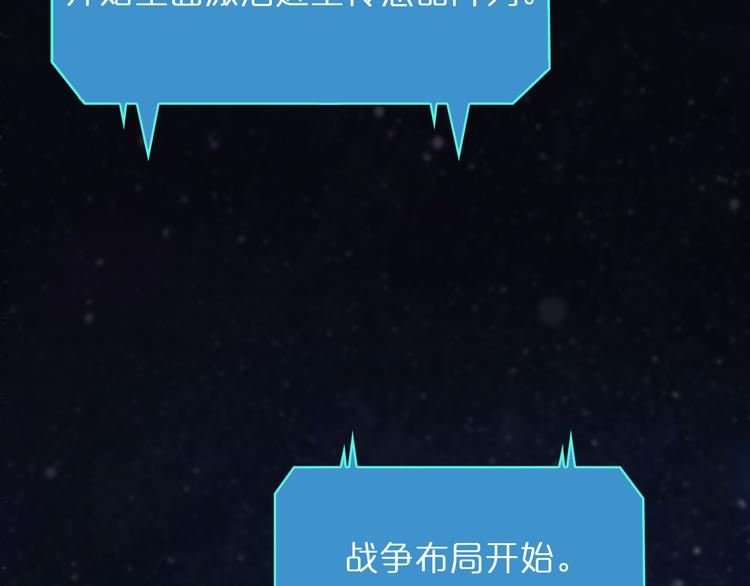 第38话 末日第一战89