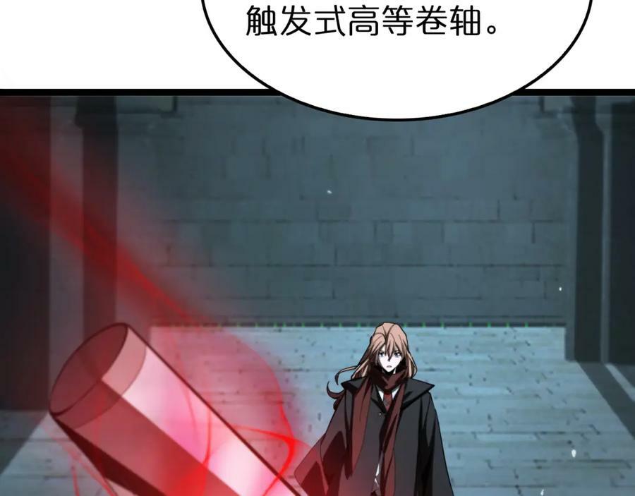 第222话 命运试炼35