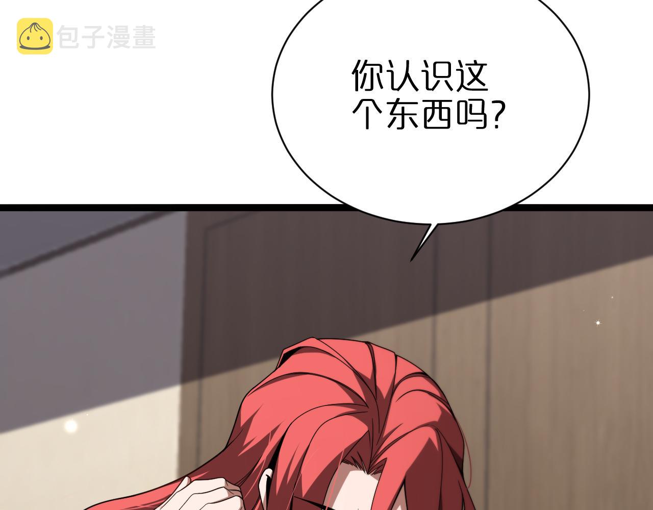 第149话 刺杀14
