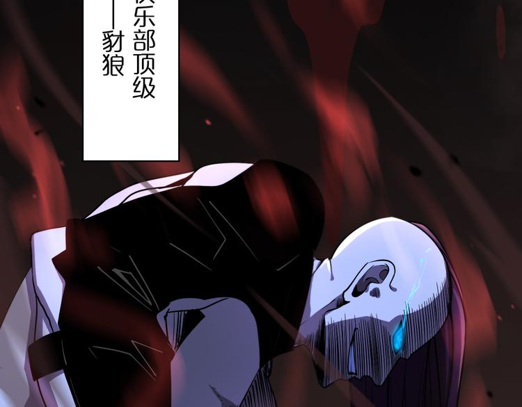 第34话 高攀不起93