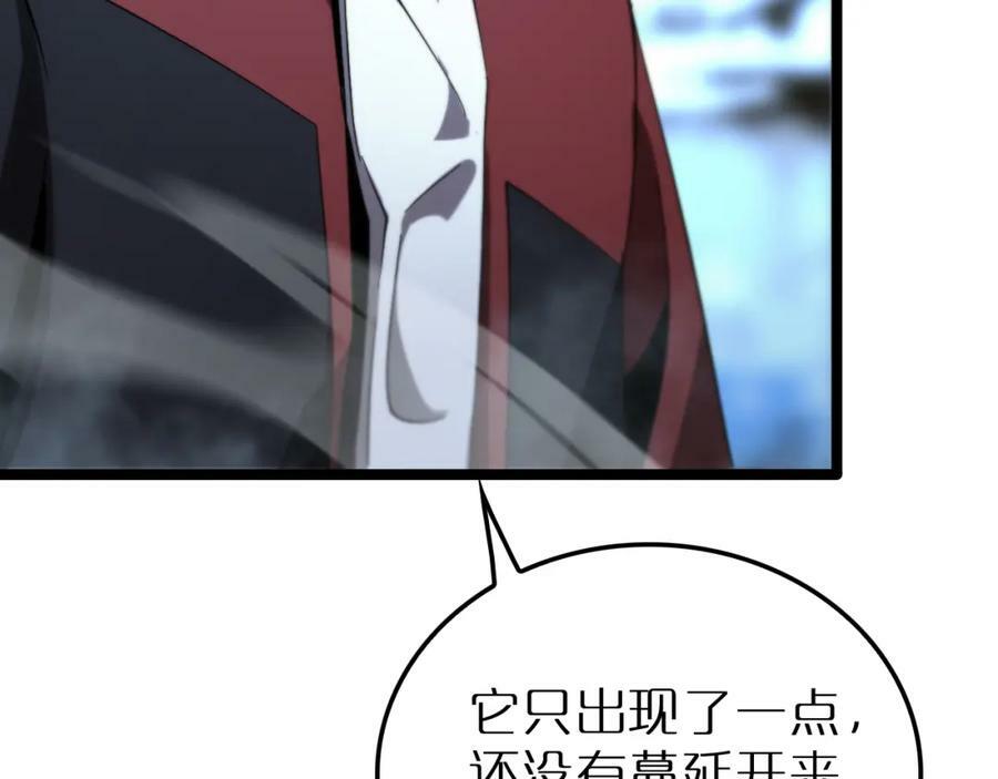 第210话 流浪冰湖49