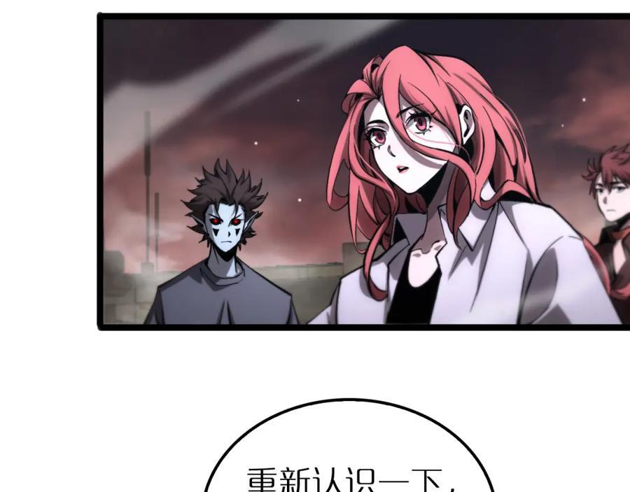 第251话 最终决战97
