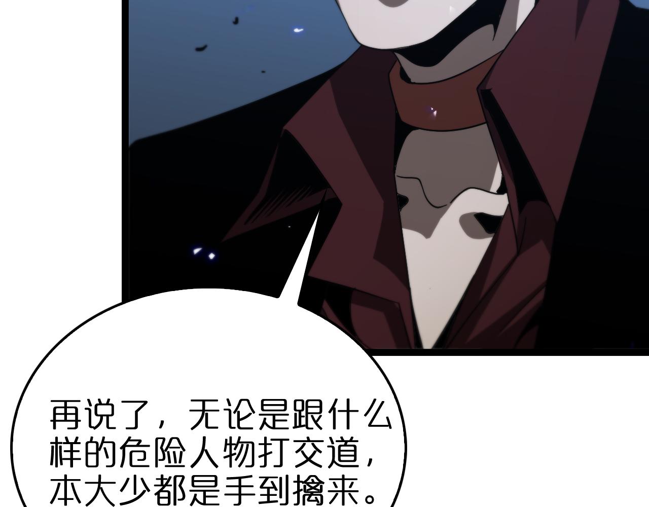 第95话 人鬼对话46
