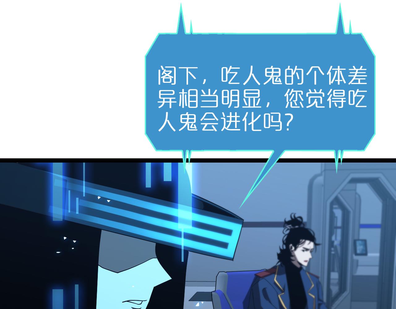第93话 交易达成88