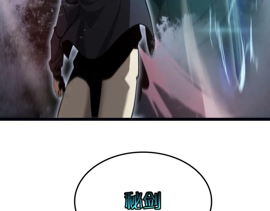 第219话 一剑断海89