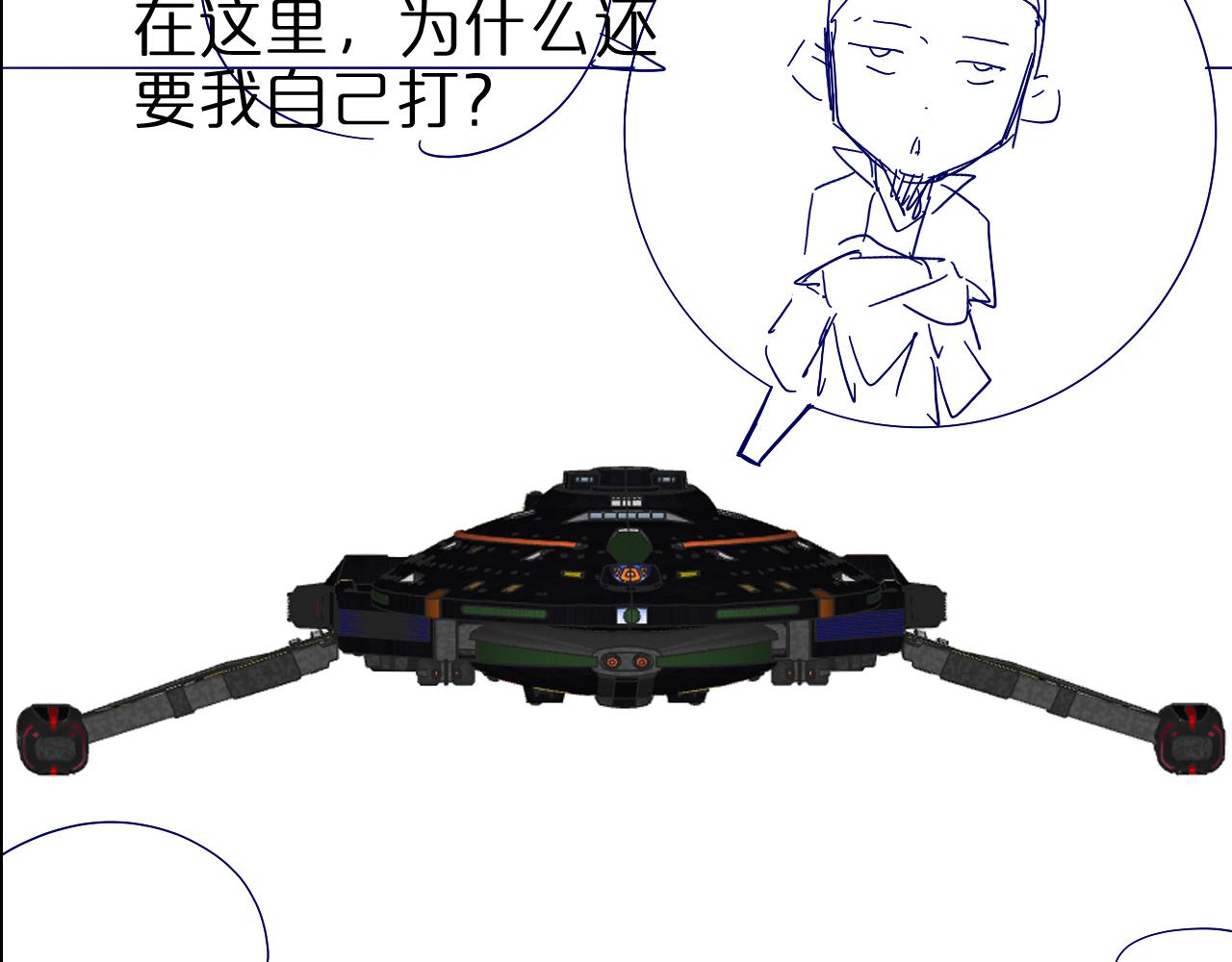 第86话 轰炸114