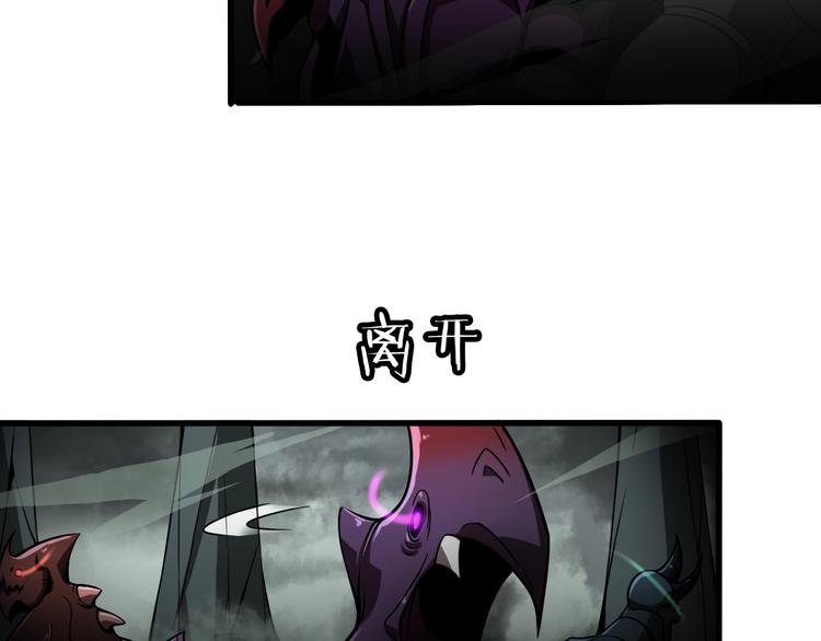 第13话 阵法师突围149