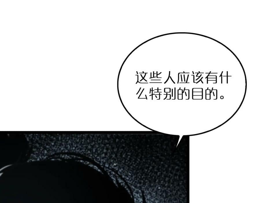 第203话 剑仙觉醒任务34