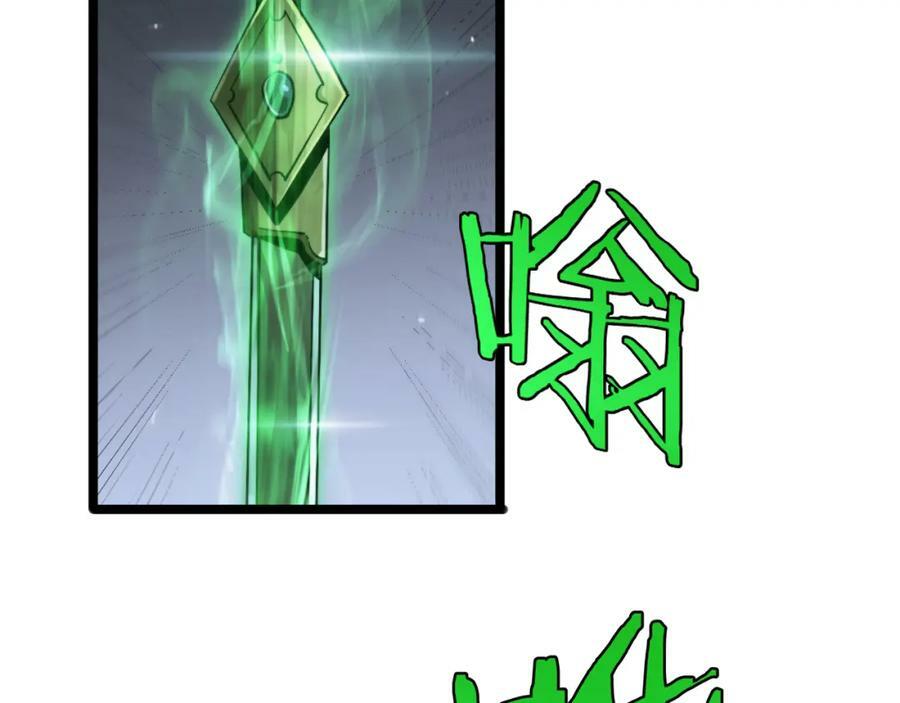 第241话 忘川离魂钩79