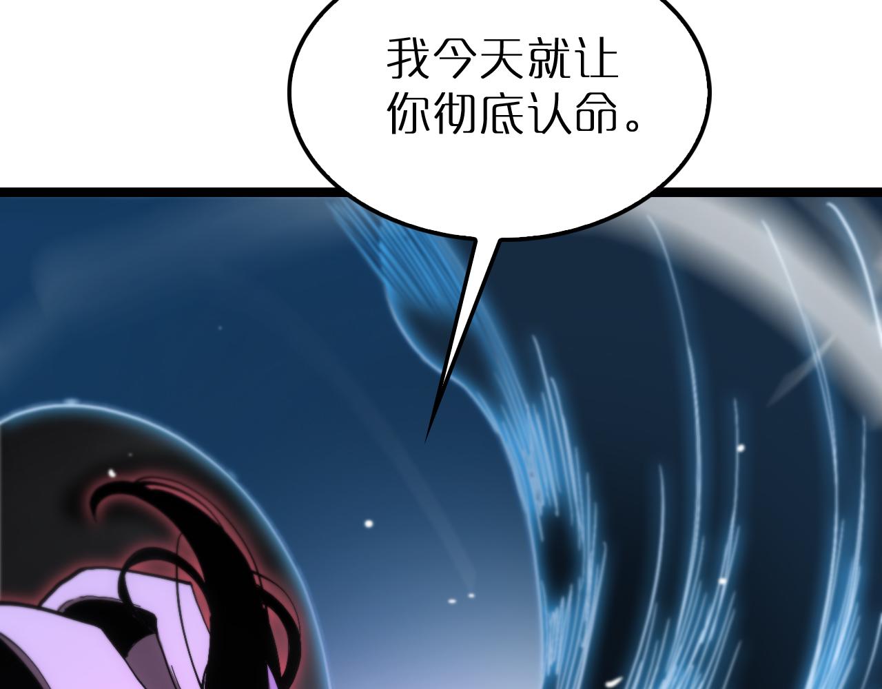 第192话 舍生取义10