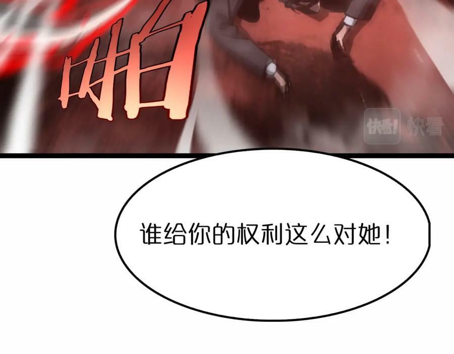 第201话 战武圣斗海皇10