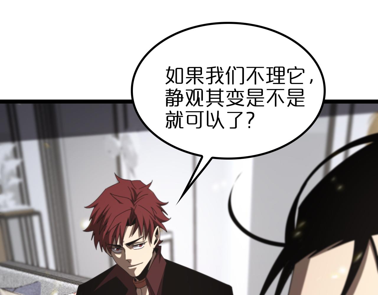 第131话 竞技场96