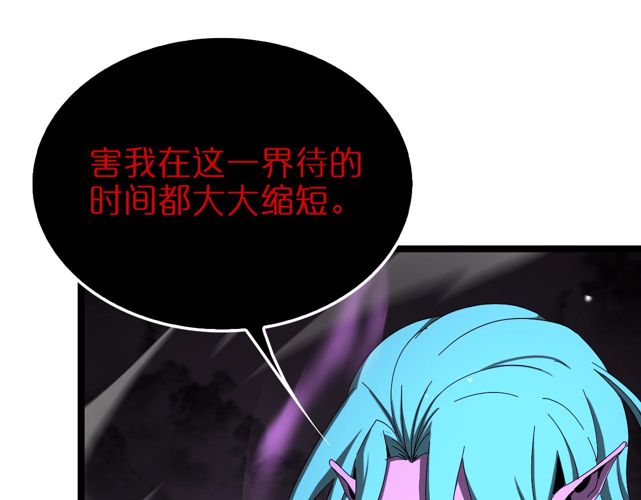 第120话 卦术27