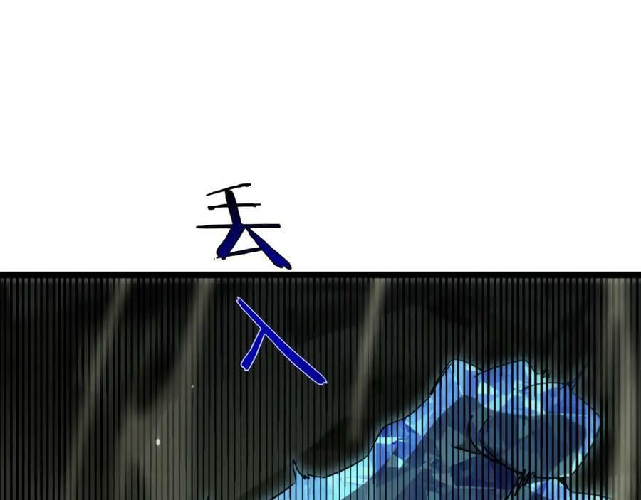 第238话 杀魔神46