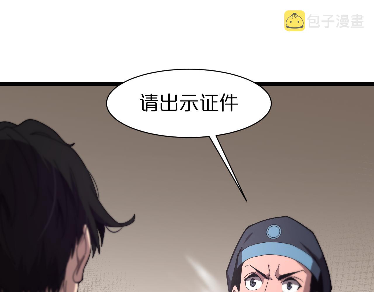 第153话 圣徒伊凡119