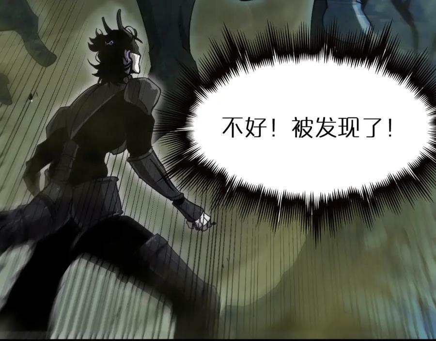 第238话 杀魔神39