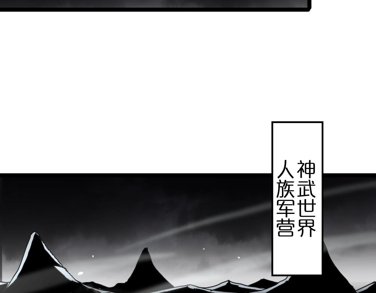 第183话 移形换影115