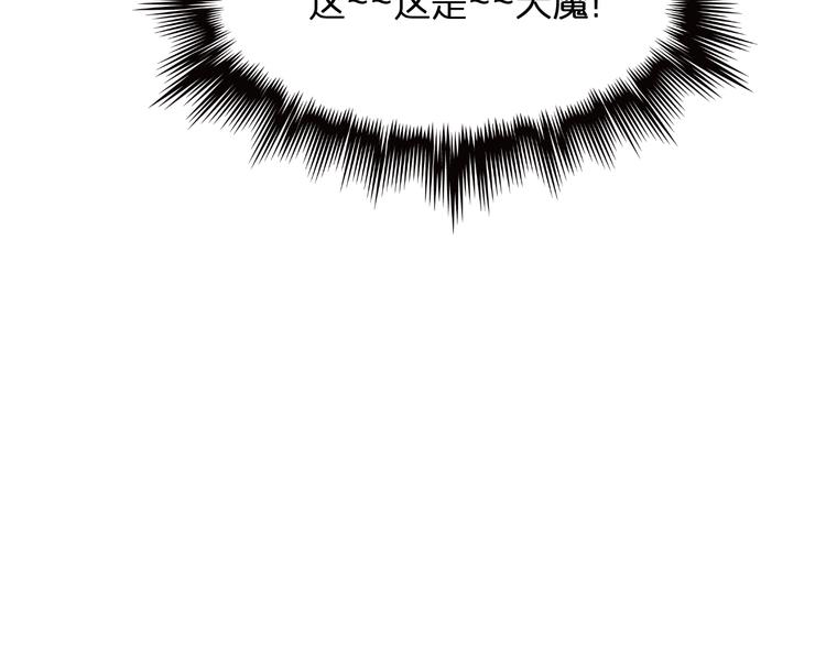第14话 夺心噬魂130
