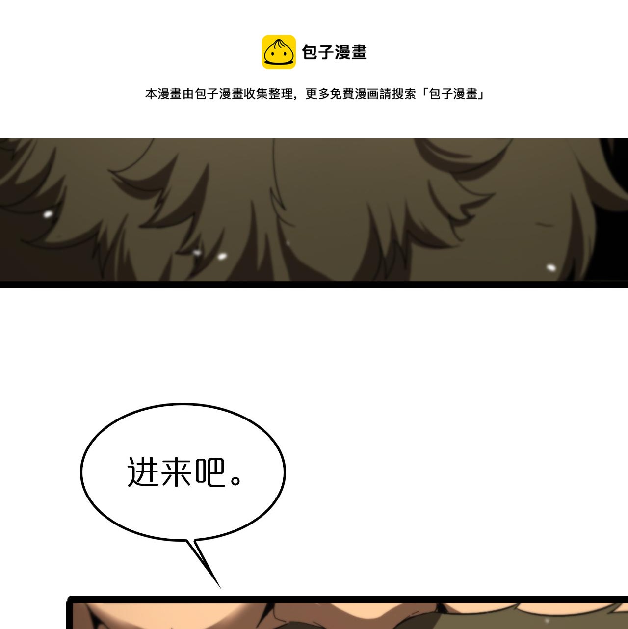 第112话 诬陷60