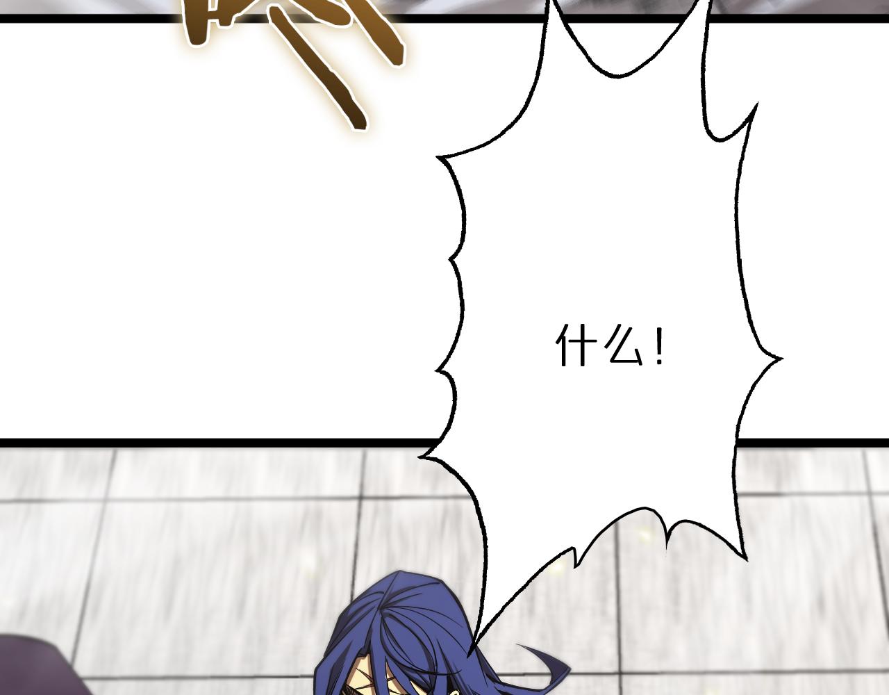 第73话 车轮战38