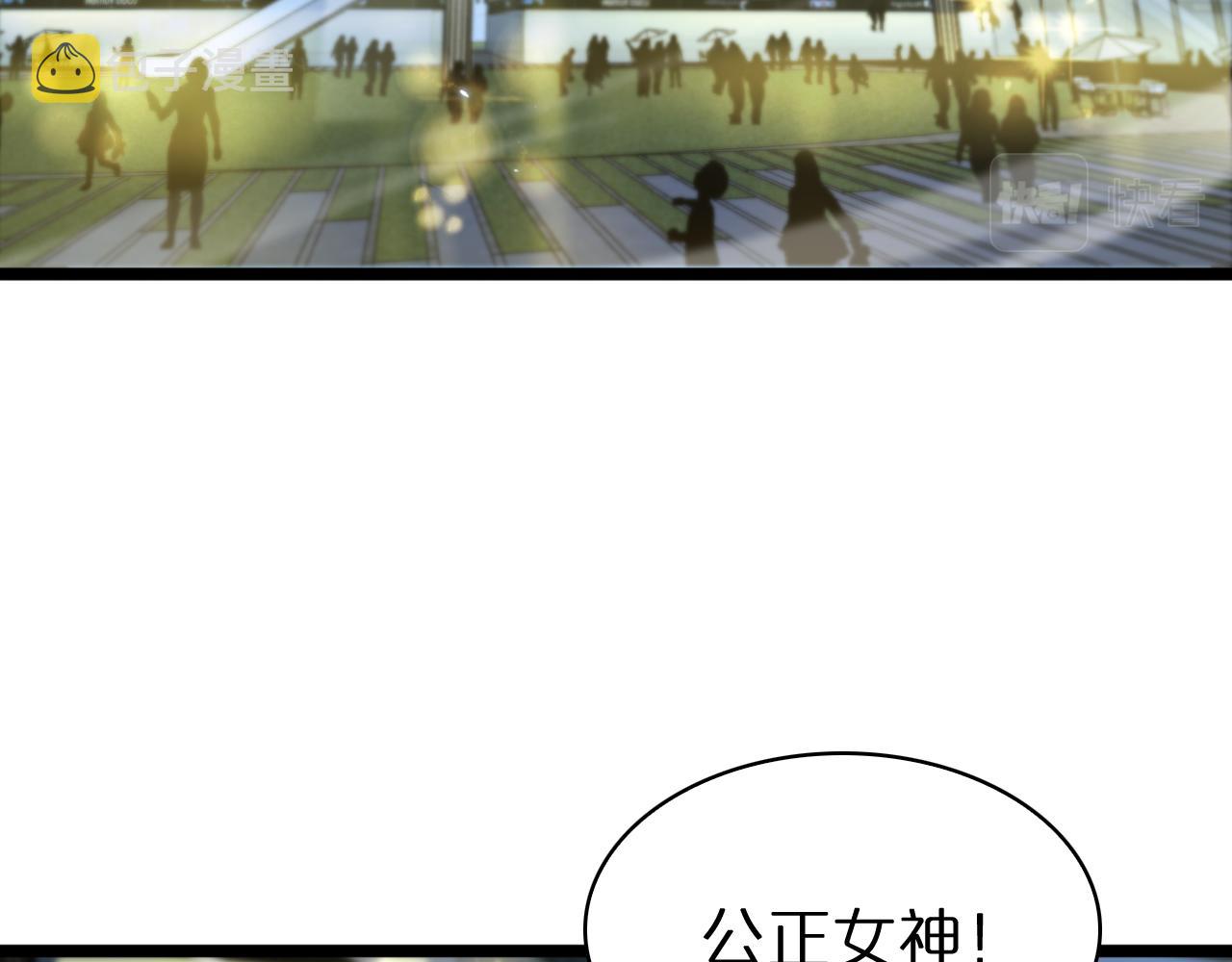 第57话 两种病毒83