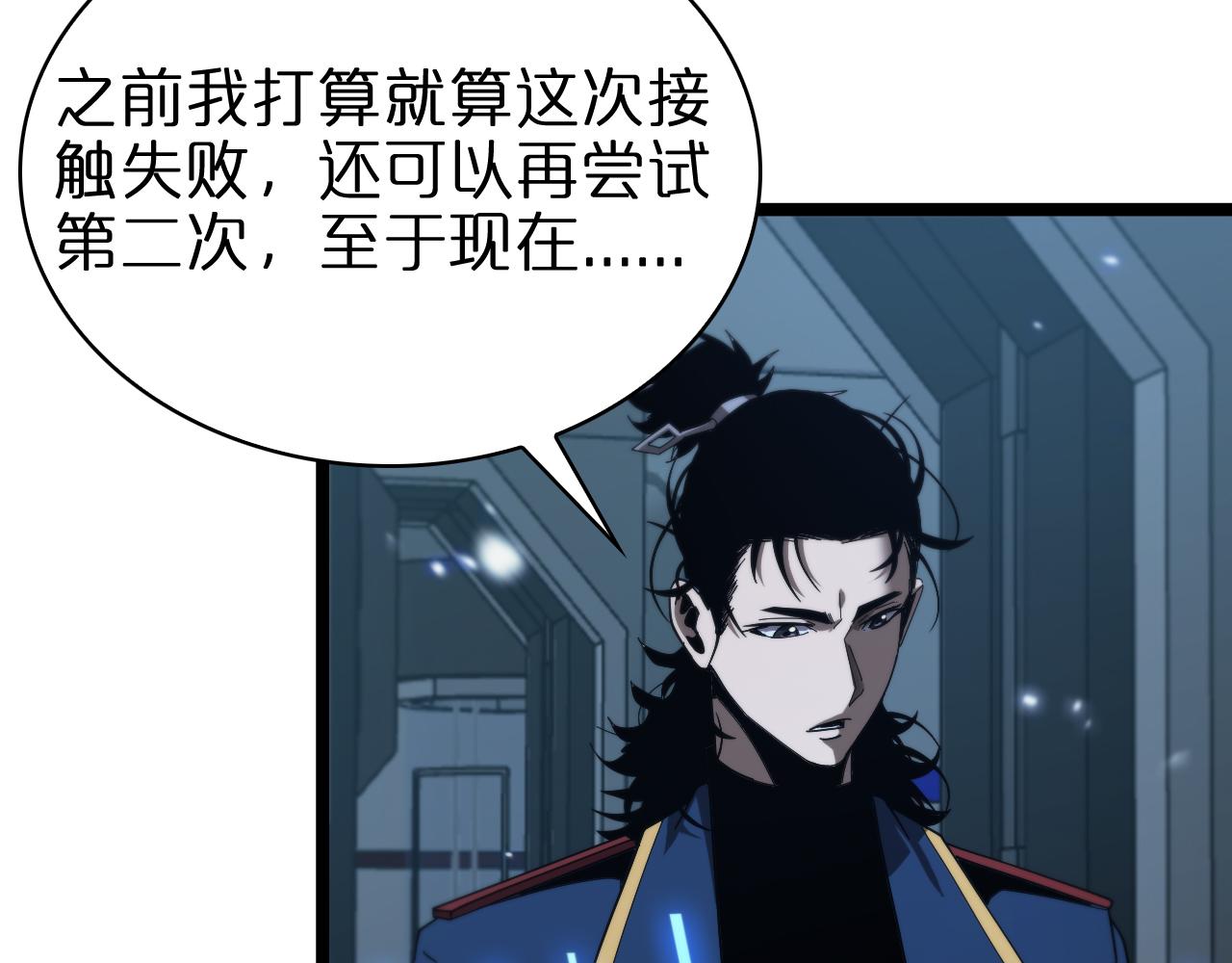第95话 人鬼对话73