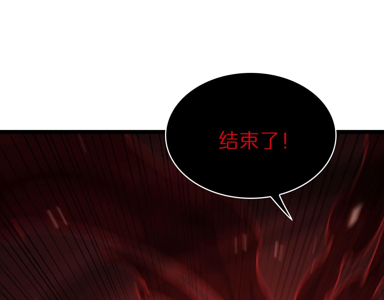第89话 最强之鬼113