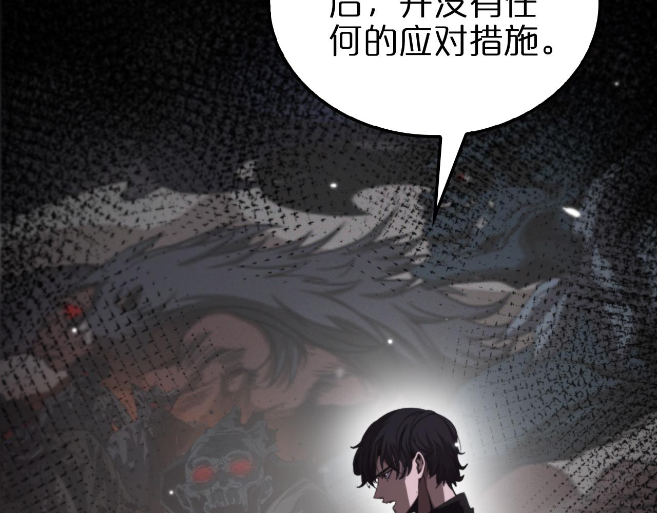 第158话 初战教宗50