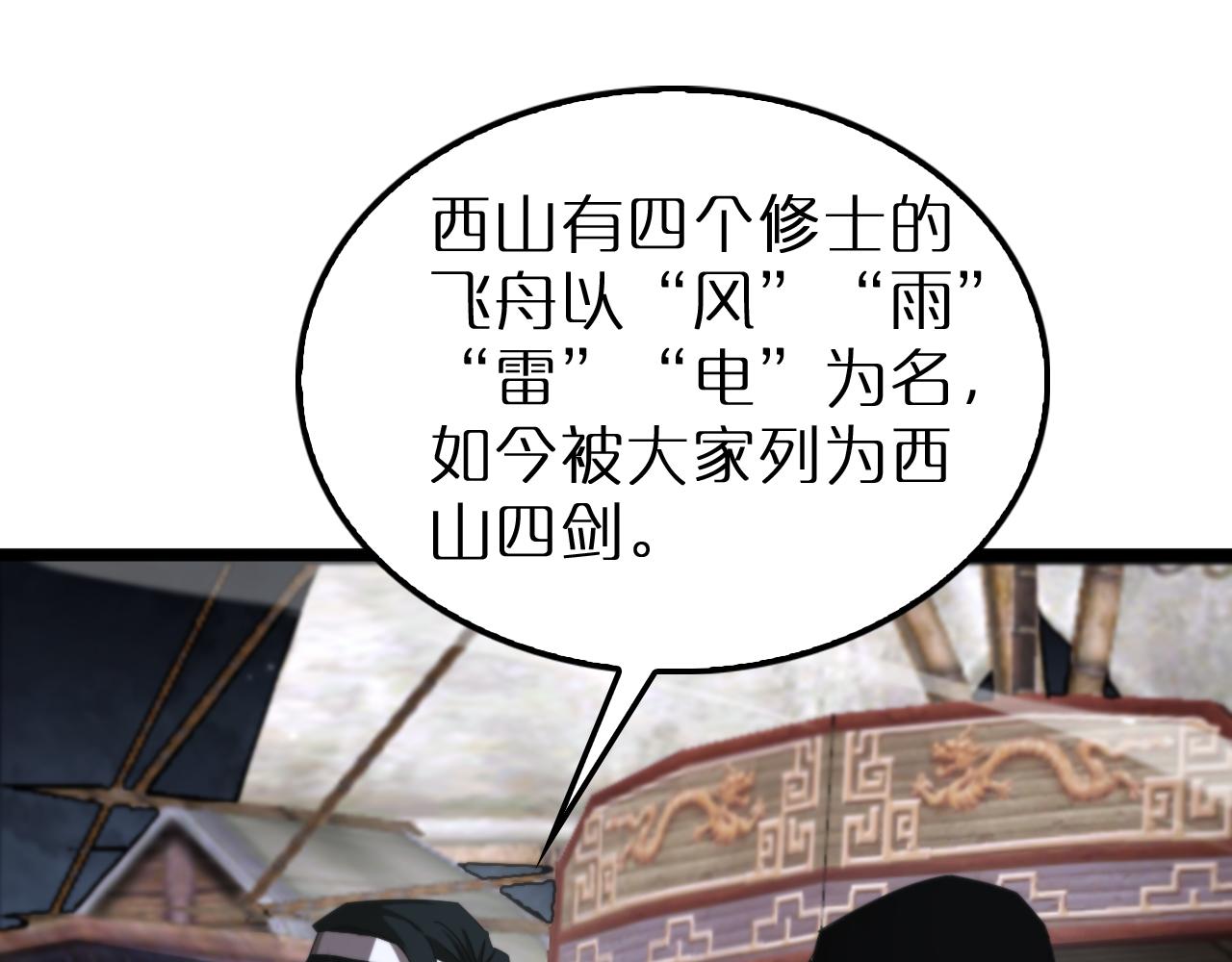 第167话 青楼52
