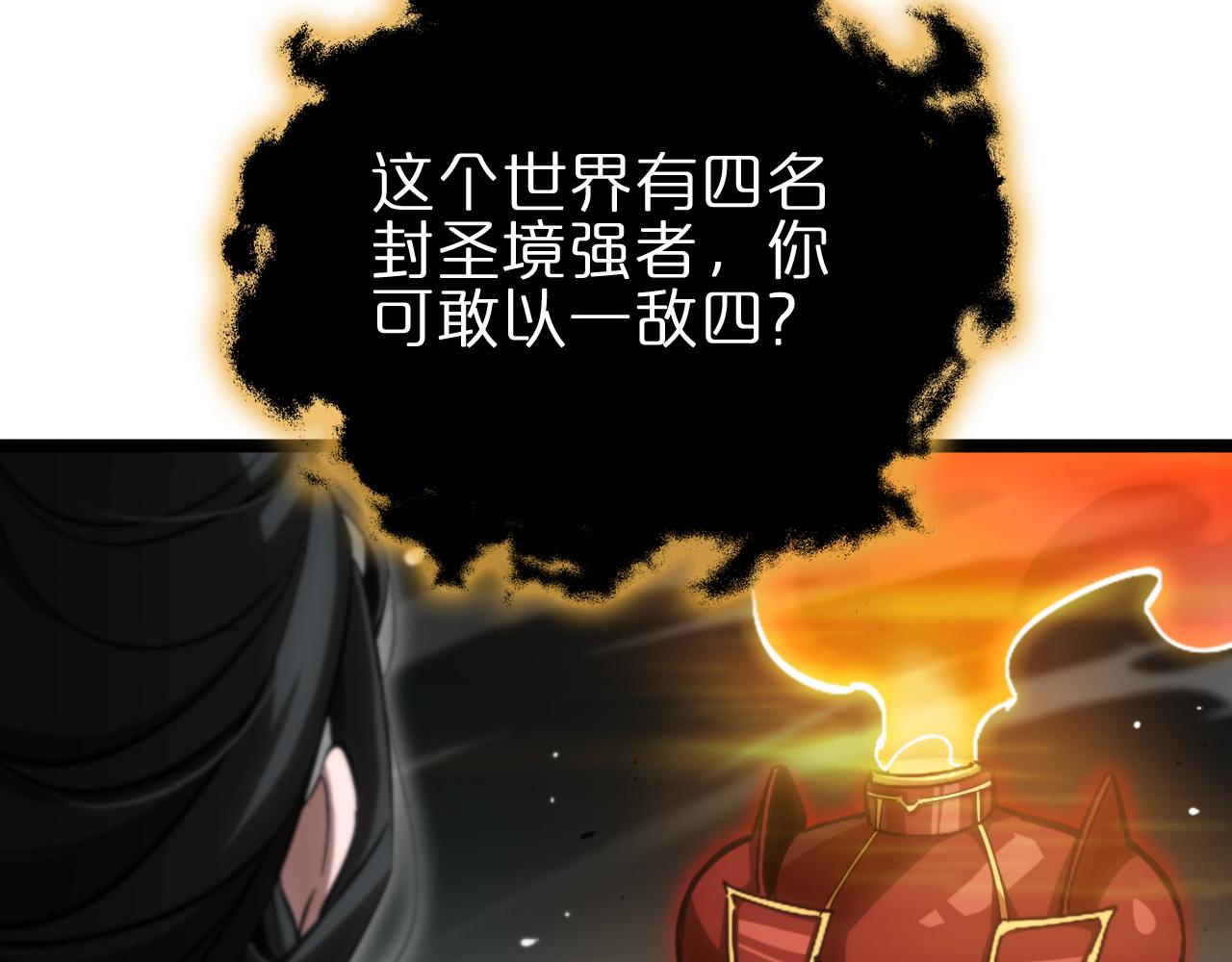 第179话 仙子渡劫78