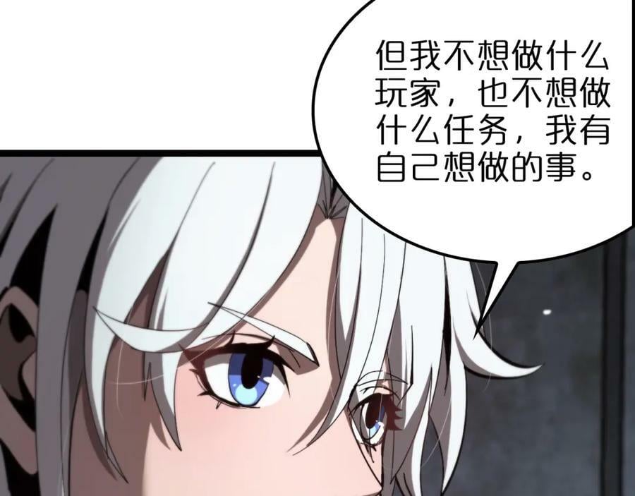 第225话 命运歧途125