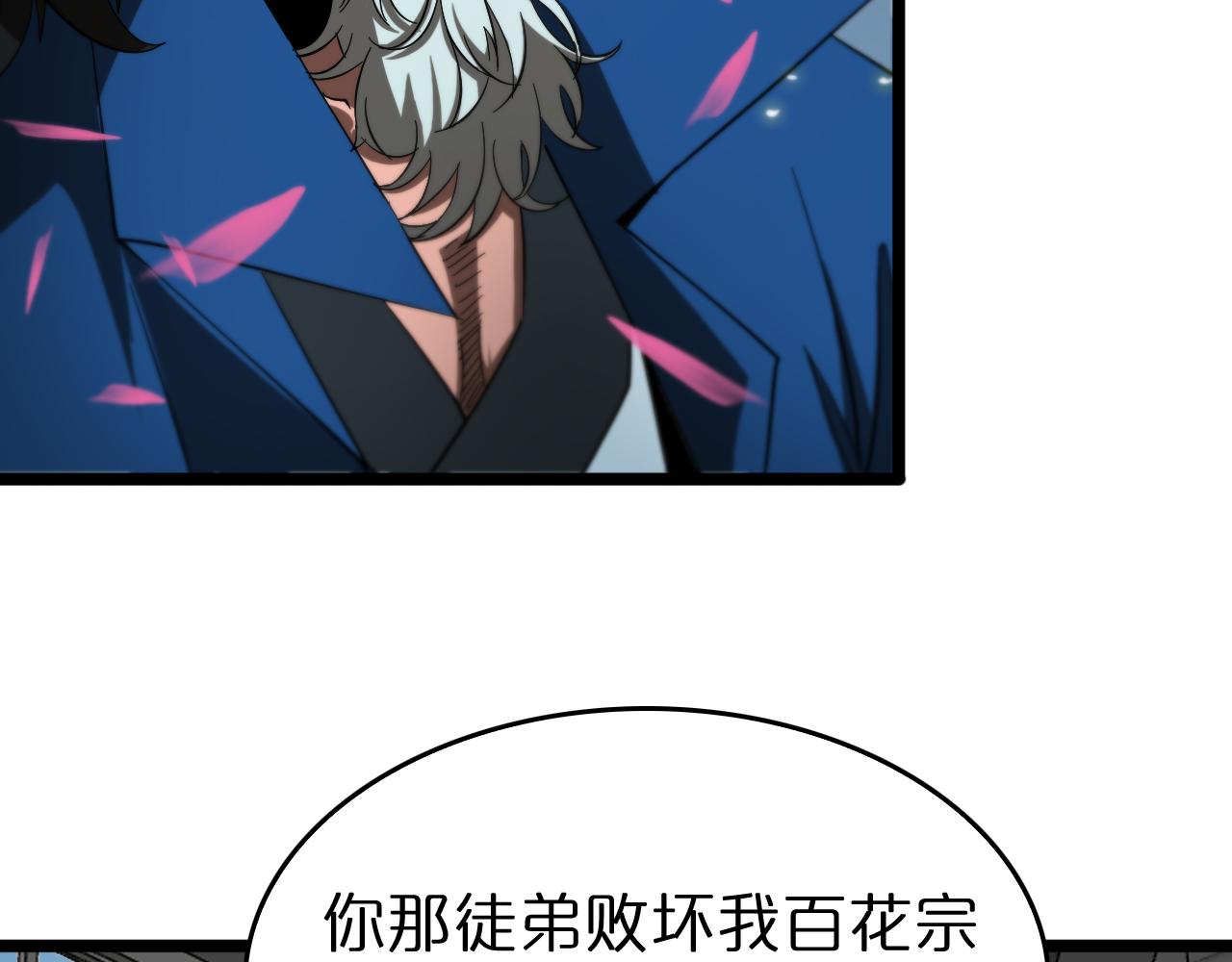 第76话 登天路19