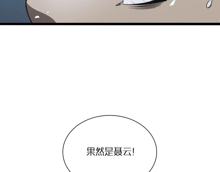 第5话 突袭123