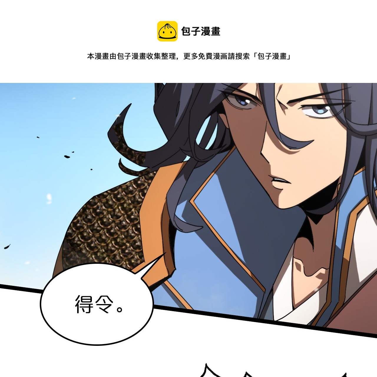 第114话 仙子之怒24