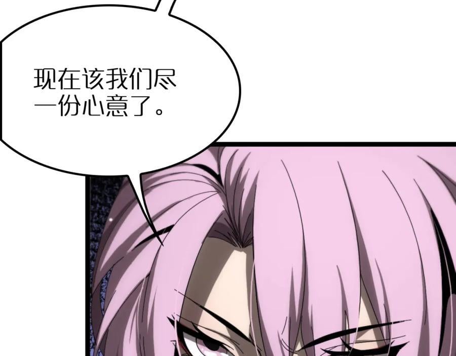 第250话 神兵天降118