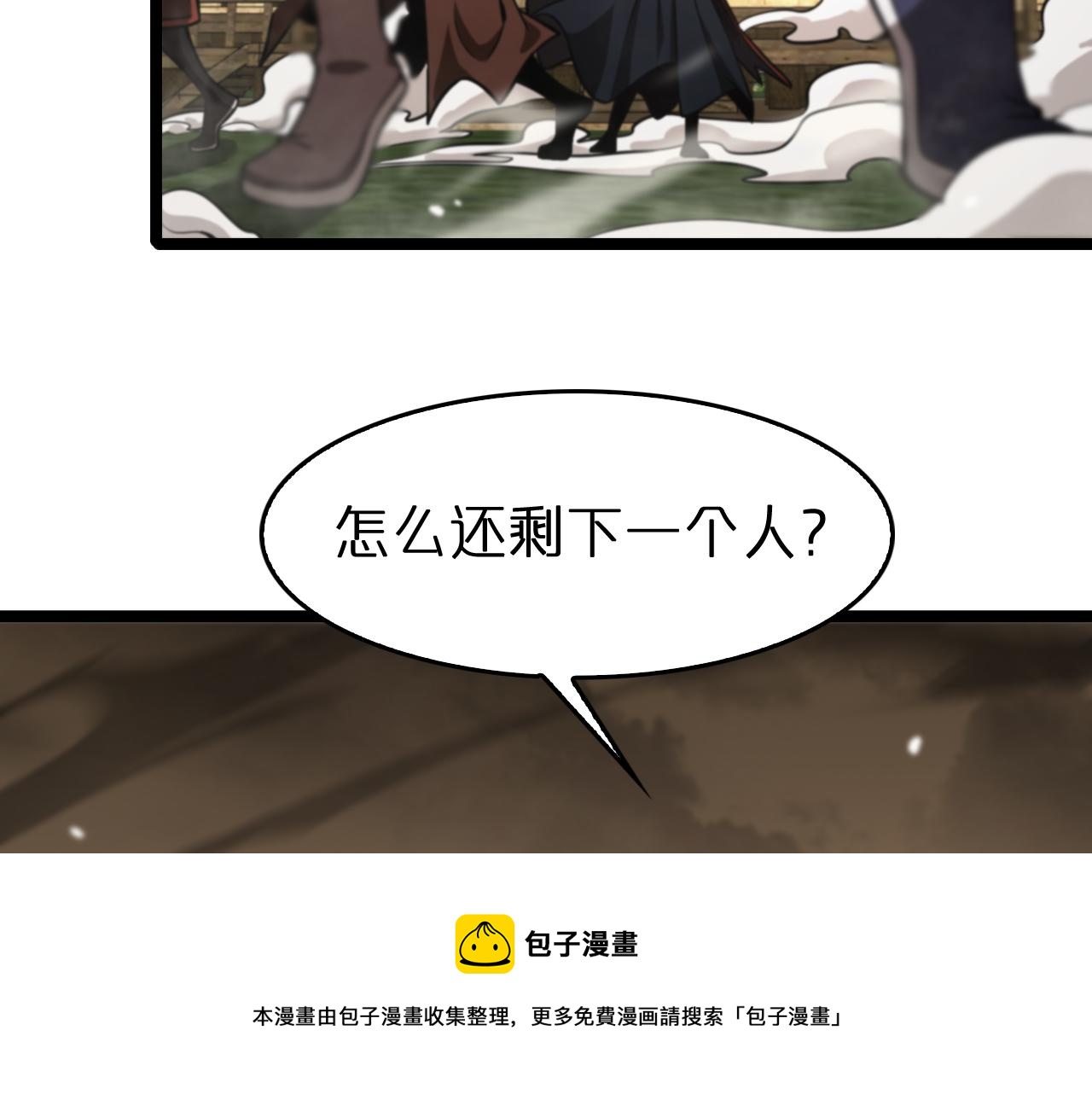 第114话 仙子之怒32