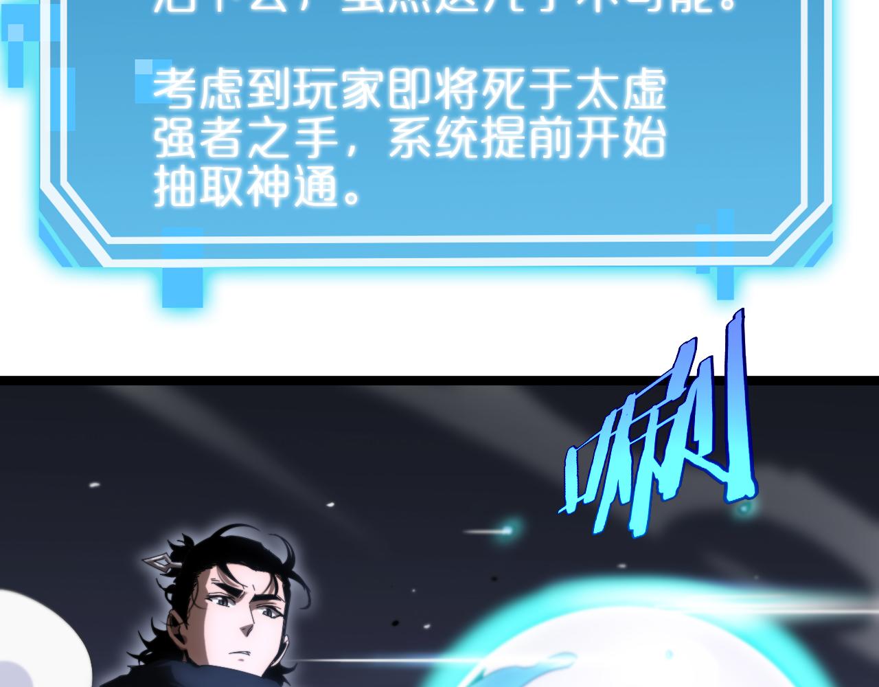 第183话 移形换影35