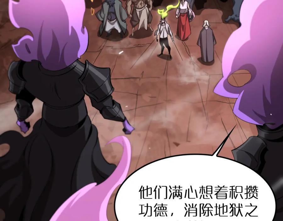第244话 鬼王顾青山5