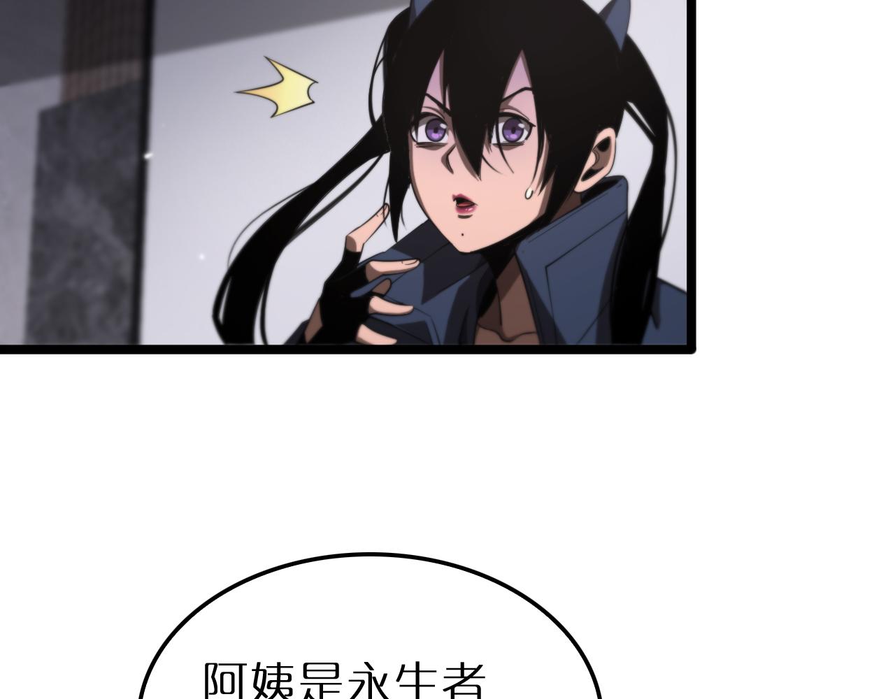第164话 杀手家庭47