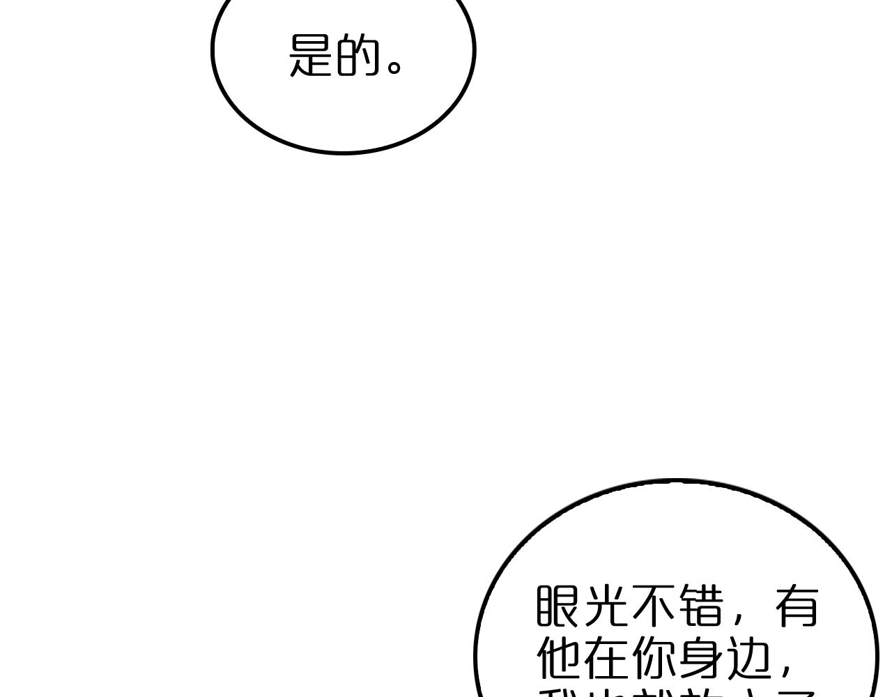 第155话 阻拦86