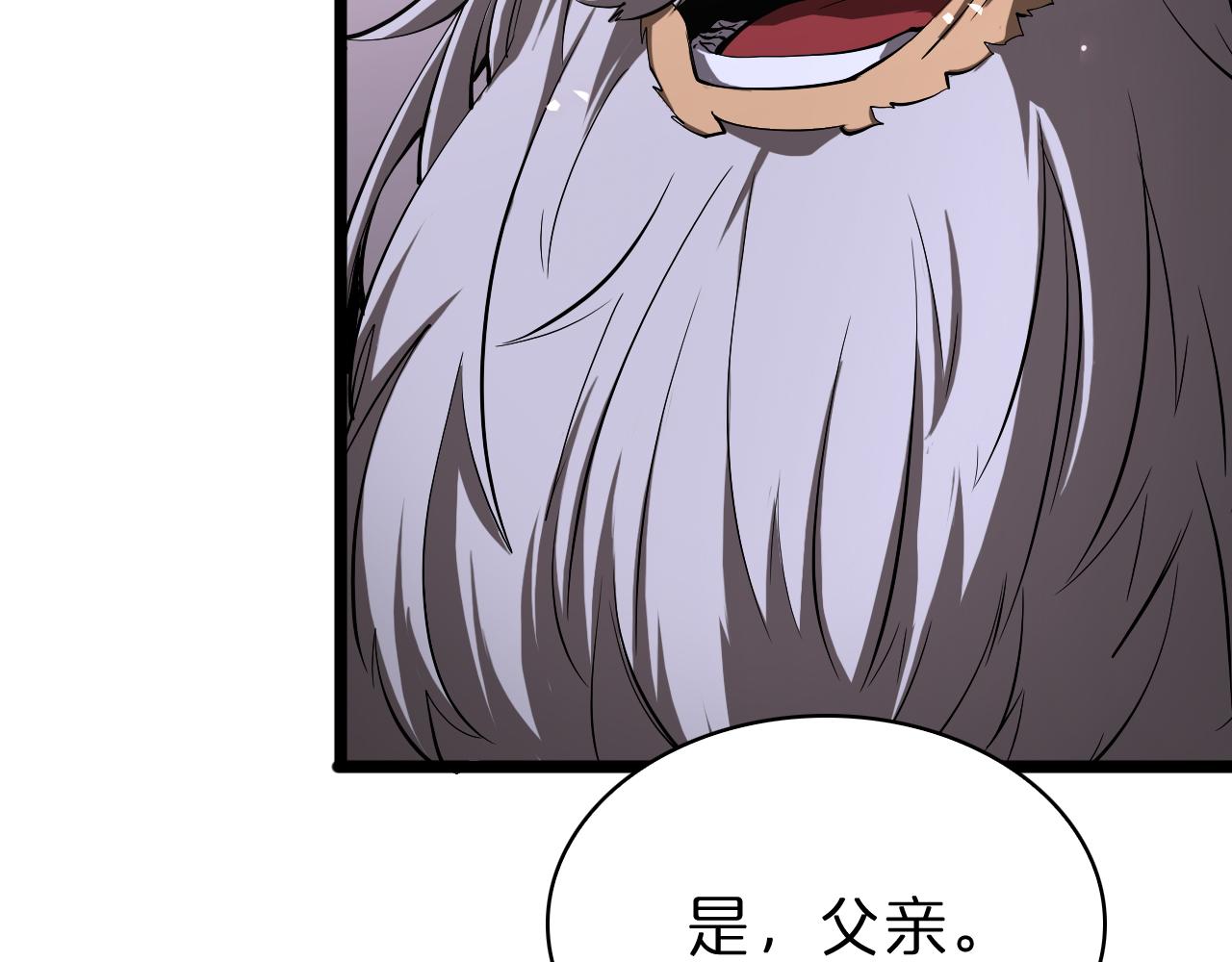 第82话 杀人鬼73