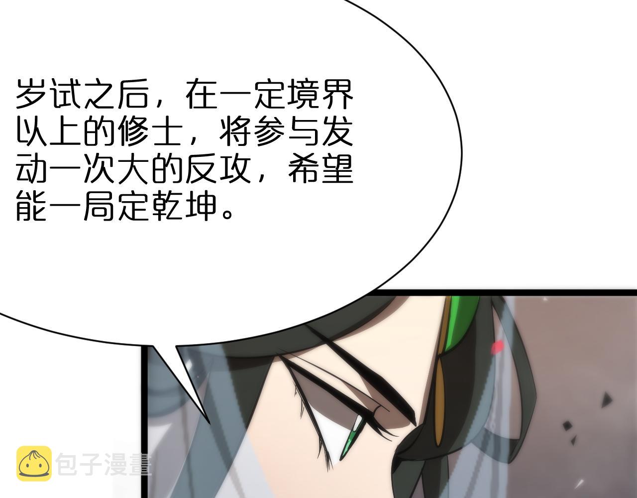 第65话 岁试40