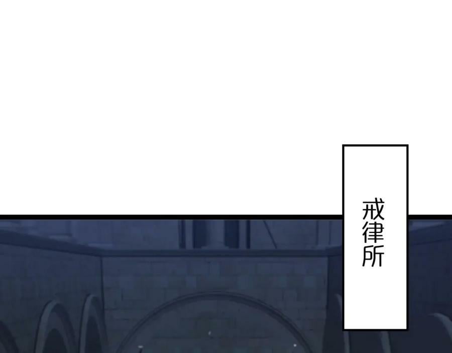 第221话 诬陷102
