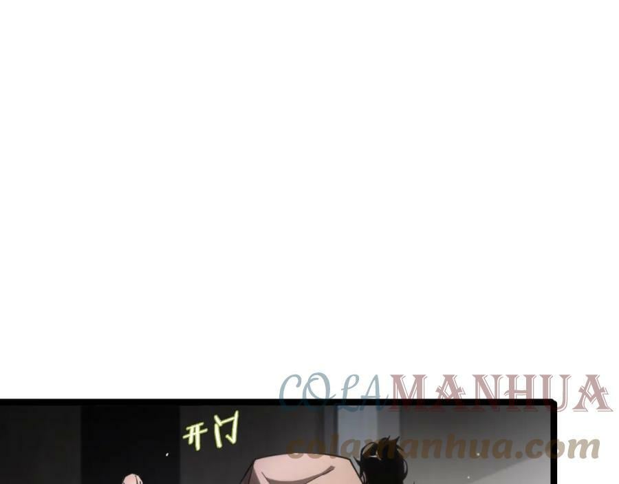 第207话 两个皇帝36