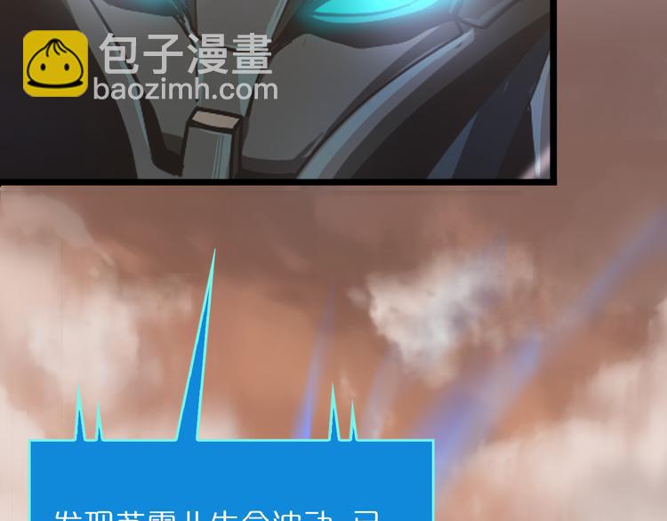 第44话 炽天使44