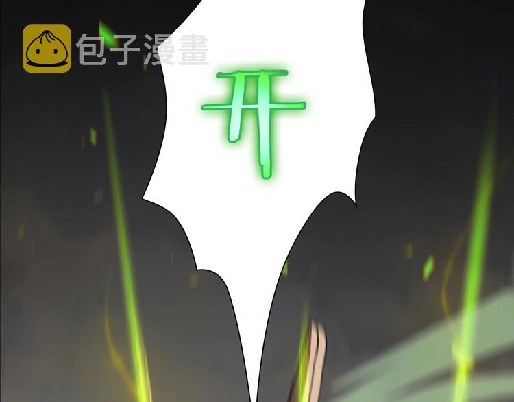 第11话 帷幕拉开108