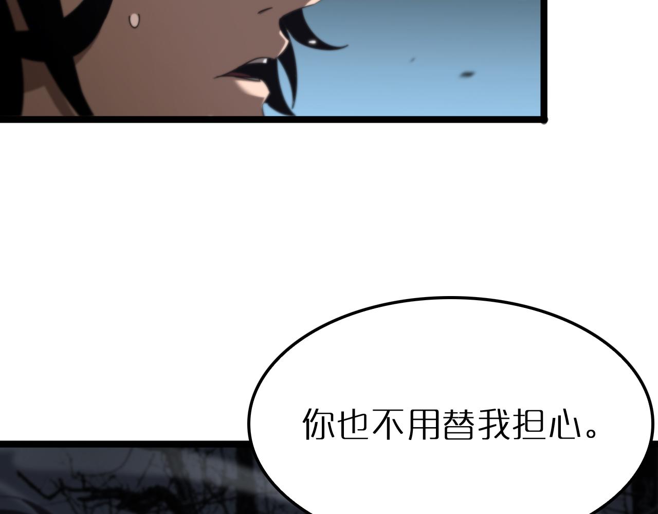 第168话 圣人的死劫33